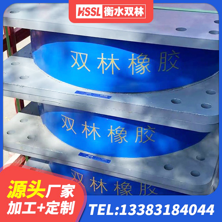 临渭区建筑连廊橡胶隔震支座生产厂家 临渭区铅芯橡胶防震支座源头工厂 临渭区高阻尼支座多少钱 临渭区LRB1300铅芯橡胶隔震支座什么价格 - 第5张