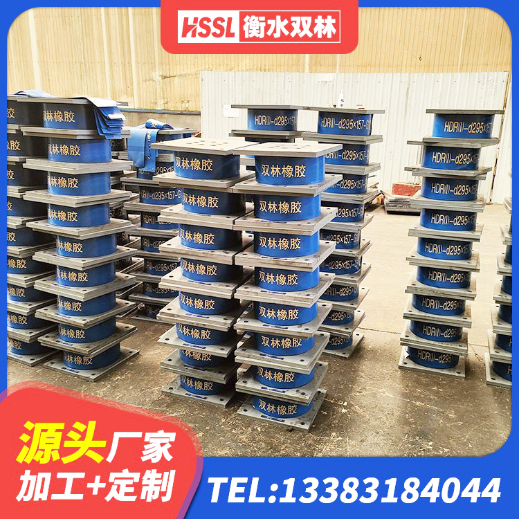 临渭区建筑工程叠层橡胶隔震支座 临渭区LRB铅芯支座生产厂家 临渭区建筑天然橡胶隔震支座LRB700生产厂家 临渭区HDR400高阻尼橡胶隔震支座厂家电话 - 第3张