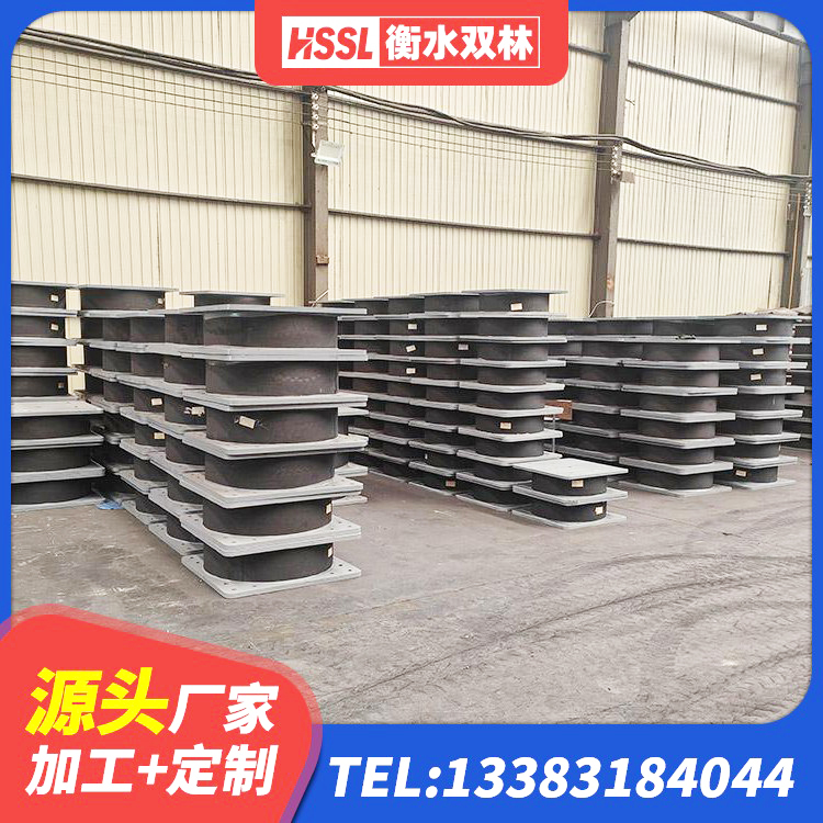 临渭区LNR1200橡胶隔震支座生产加工 临渭区建筑天然橡胶隔震支座LNR900厂家 临渭区LRB300铅芯隔震支座厂家电话 临渭区建筑矩形铅芯橡胶隔震支座生产厂家 - 第2张