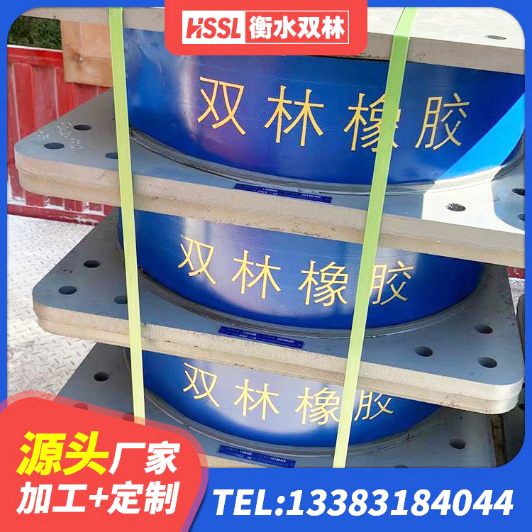 临渭区抗震高阻尼支座生产厂家 临渭区橡胶隔震支座厂家有哪些 临渭区建筑组合隔震支座厂家 临渭区基础隔震支座源头工厂 - 第7张