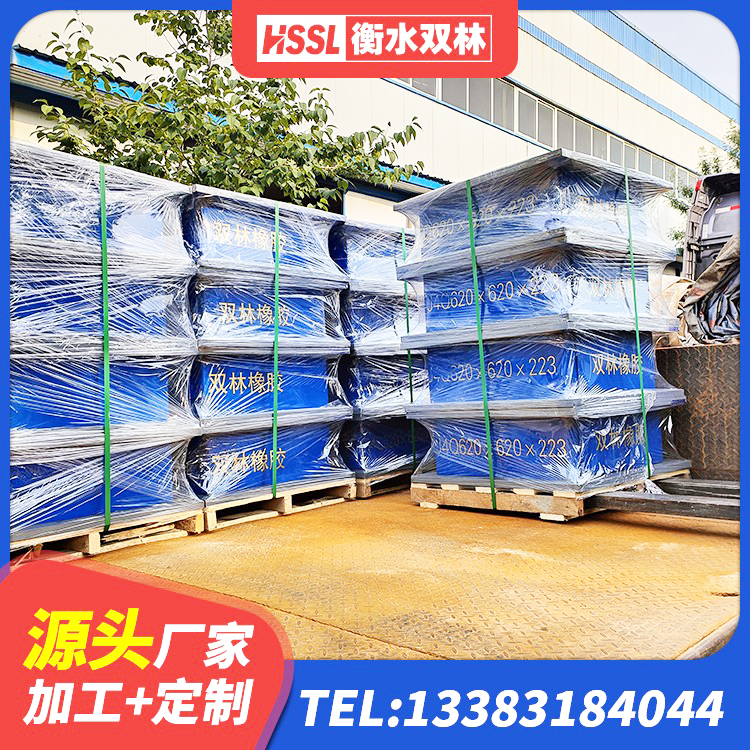 临渭区铅芯抗震减隔震支座生产厂家 临渭区LNR1100隔震支座厂家 临渭区LNR1000天然橡胶隔震支座多少钱 临渭区橡胶隔震支座源头工厂 - 第1张