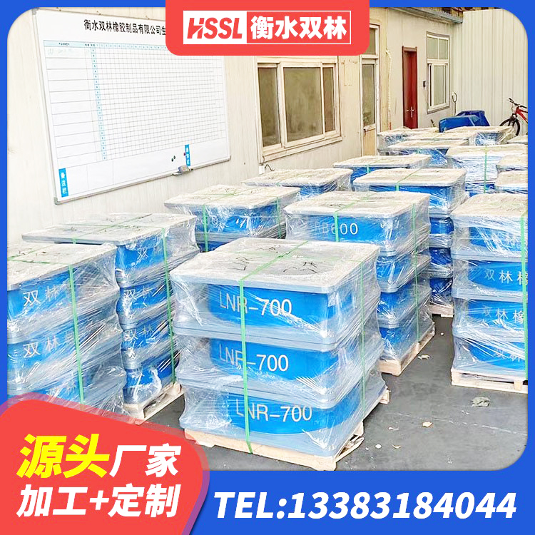 临渭区建筑橡胶铅芯支座源头工厂 临渭区隔震抗震支座厂家 临渭区LNR1500橡胶隔震支座厂家电话 临渭区建筑钢连廊抗震支座 - 第2张