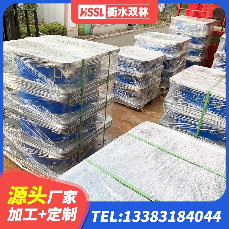 临渭区建筑隔震支座LRB和LNR源头工厂 临渭区橡胶隔震支座LRB600生产厂家 临渭区隔震支座LRB1200源头工厂 临渭区工程叠层橡胶隔震支座厂家 - 第1张