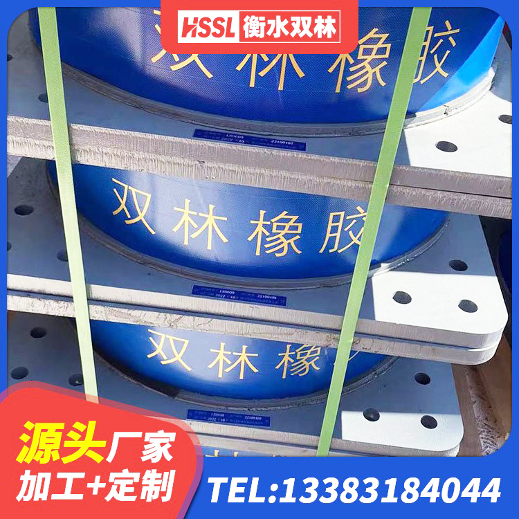 临渭区橡胶铅芯隔震支座 临渭区隔震支座生产厂家-套厂家 临渭区橡胶隔震支座HDR厂家 临渭区LRB1100隔震支座生产厂家 - 第1张