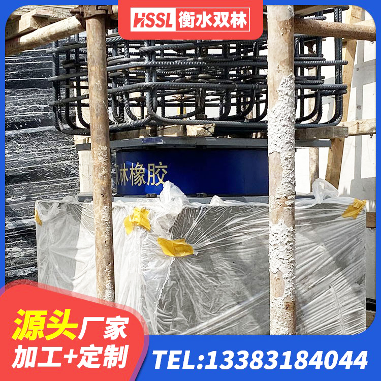 临渭区建筑结构橡胶隔震支座多少钱 临渭区建筑住宅隔震支座源头工厂 临渭区LNR400橡胶支座多少钱 临渭区HDR400高阻尼隔震支座 - 第7张