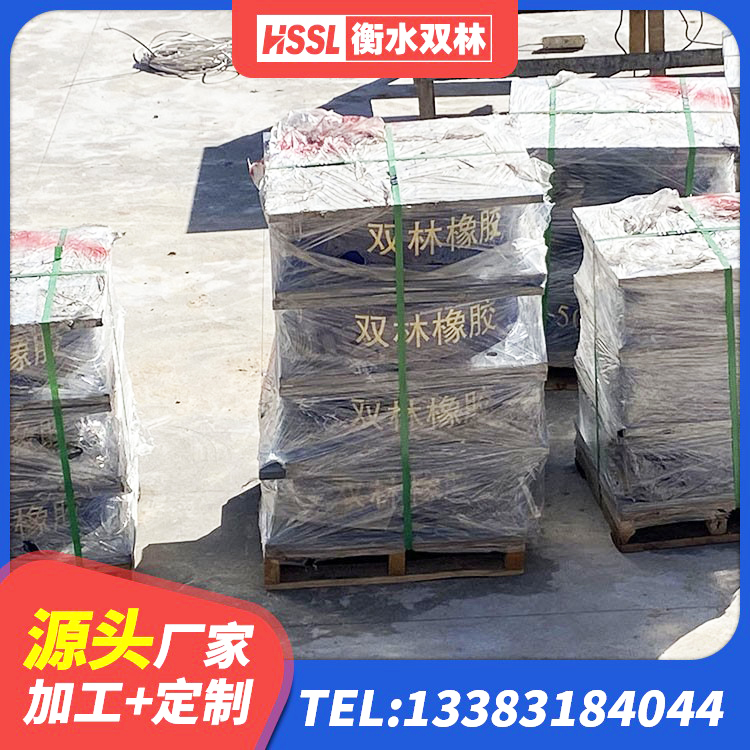 临渭区LRB900铅芯橡胶隔震支座厂家电话 临渭区建筑水平力分散力型橡胶隔震支座 临渭区LRB隔震支座700(II型)源头工厂 临渭区楼房抗震支座多少钱 - 第2张