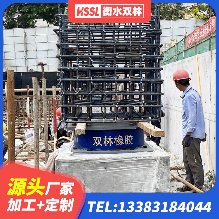 临渭区建筑橡胶铅芯支座源头工厂 临渭区隔震抗震支座厂家 临渭区LNR1500橡胶隔震支座厂家电话 临渭区建筑钢连廊抗震支座 - 第5张