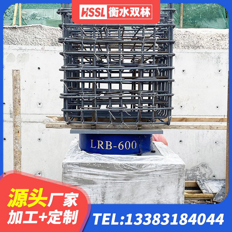 临渭区建筑橡胶铅芯支座源头工厂 临渭区隔震抗震支座厂家 临渭区LNR1500橡胶隔震支座厂家电话 临渭区建筑钢连廊抗震支座 - 第7张