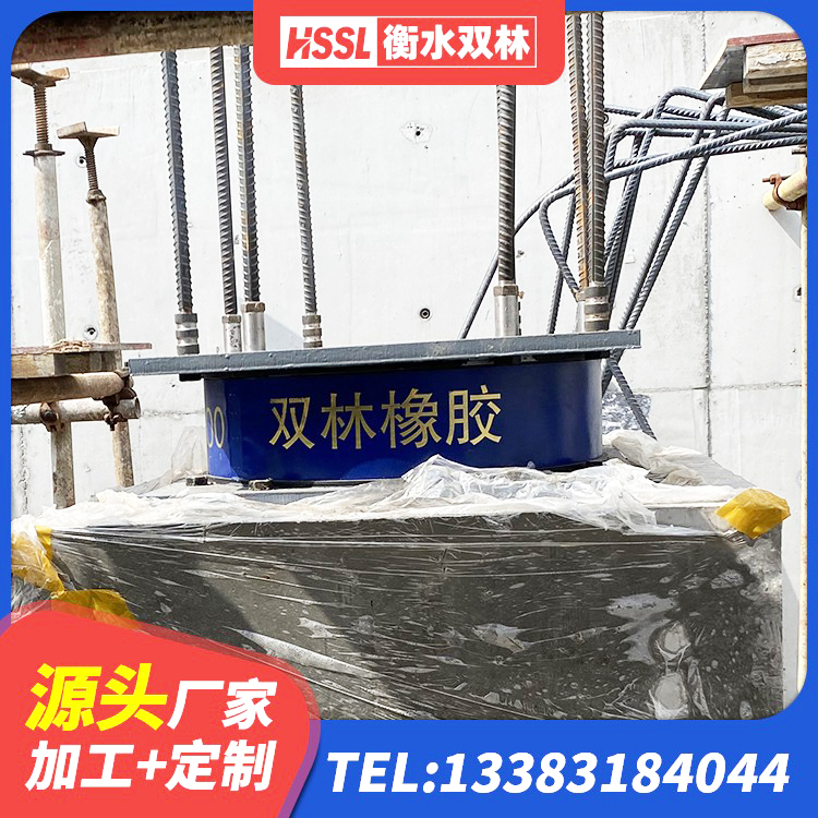 临渭区建筑隔震支座工厂生产厂家 临渭区建筑隔震支座I型源头工厂 临渭区LNR1000橡胶支座多少钱 临渭区隔震橡胶支座单价 - 第3张