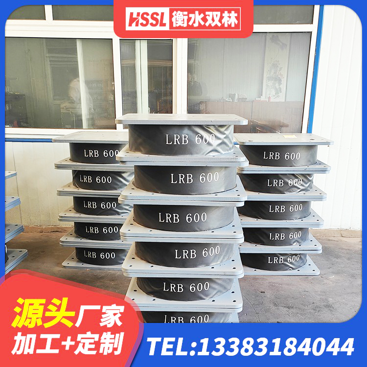 临渭区铅芯抗震减隔震支座生产厂家 临渭区LNR1100隔震支座厂家 临渭区LNR1000天然橡胶隔震支座多少钱 临渭区橡胶隔震支座源头工厂 - 第6张