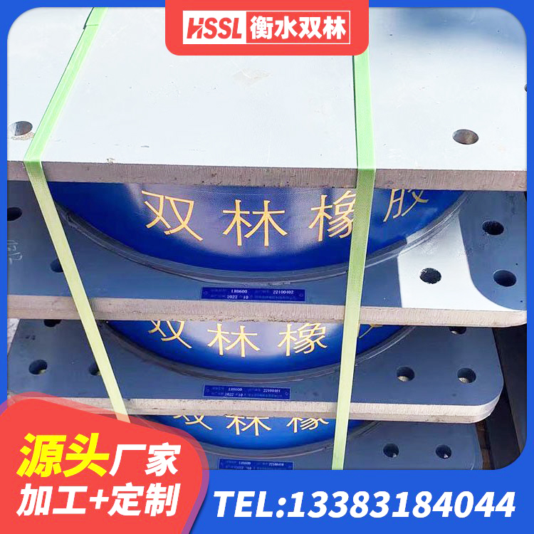 临渭区LRB铅芯支座企业源头工厂 临渭区LNR1300天然橡胶隔震支座多少钱 临渭区橡胶隔震支座厂生产厂家 临渭区隔震支座LBR600源头工厂 - 第9张