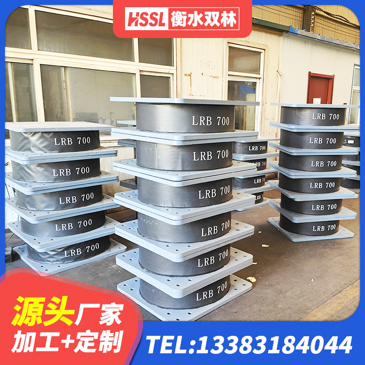 临渭区水平力分散型橡胶支座LNR 临渭区铅芯减震支座 临渭区天然胶隔震支座 临渭区LNR水平力分散型支座厂家电话 - 第1张