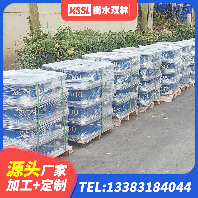 临渭区铅芯抗震减隔震支座生产厂家 临渭区LNR1100隔震支座厂家 临渭区LNR1000天然橡胶隔震支座多少钱 临渭区橡胶隔震支座源头工厂 - 第5张