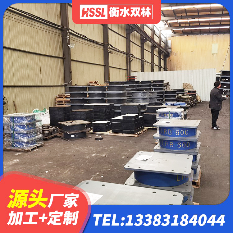 临渭区建筑工程叠层橡胶隔震支座 临渭区LRB铅芯支座生产厂家 临渭区建筑天然橡胶隔震支座LRB700生产厂家 临渭区HDR400高阻尼橡胶隔震支座厂家电话 - 第8张