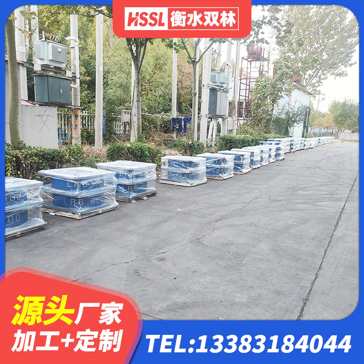 临渭区LRB隔震支座900(II型)源头工厂 临渭区LNR300支座厂家 临渭区建筑高阻尼抗震支座厂家 临渭区LNR橡胶隔震支座1100源头工厂 - 第5张