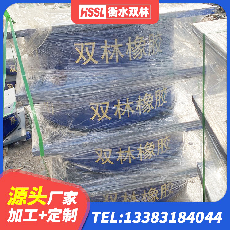 临渭区建筑橡胶减振支座源头工厂 临渭区LNR600橡胶支座厂家 临渭区铅芯隔震支座价格 临渭区建筑橡胶防震支座厂家电话 - 第5张