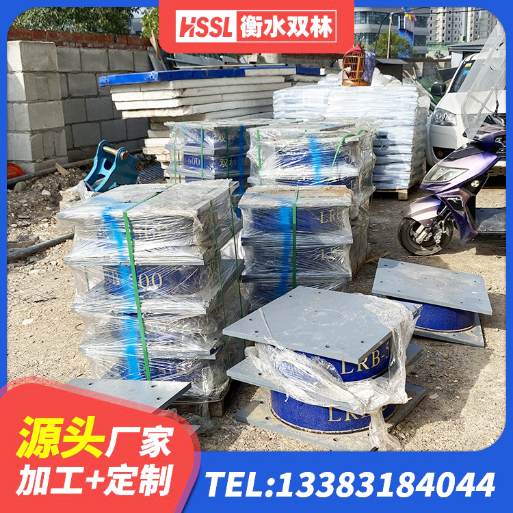临渭区建筑连廊橡胶隔震支座生产厂家 临渭区铅芯橡胶防震支座源头工厂 临渭区高阻尼支座多少钱 临渭区LRB1300铅芯橡胶隔震支座什么价格 - 第6张
